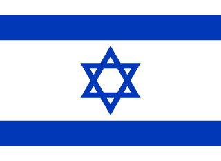 ישראל Flag